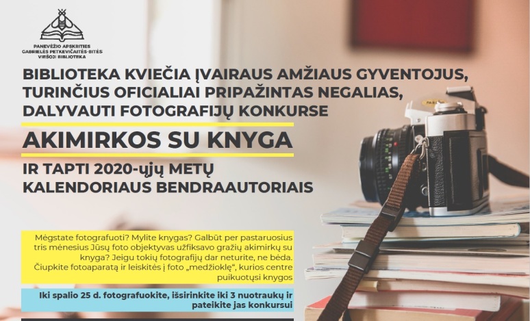 Biblioteka kviečia dalyvauti fotografijų konkurse