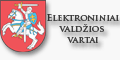 E. valdžios vartai